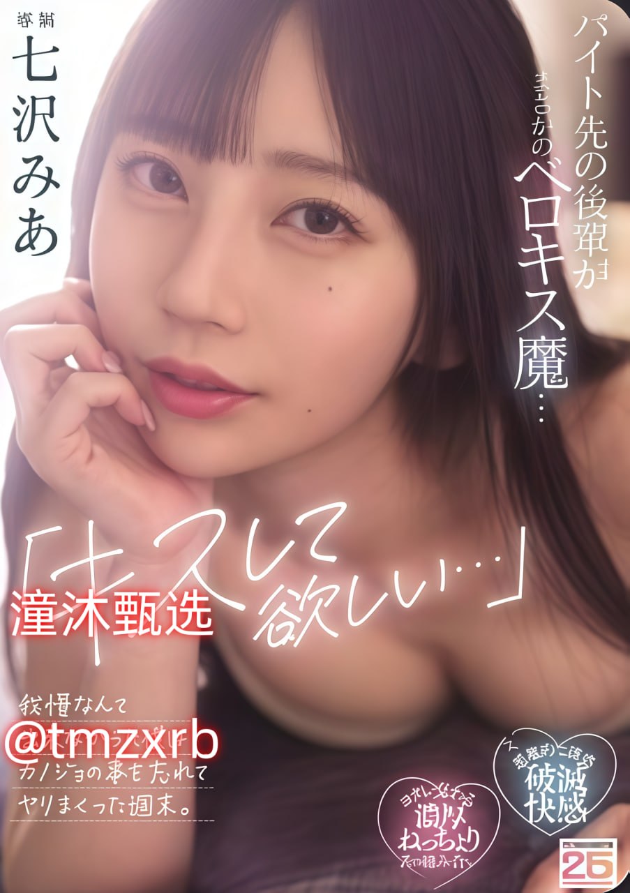 在线 国产 欧美 专区メイリン モデルコレクション メ...